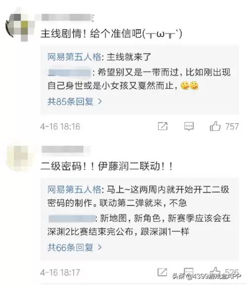 第五人格爱哭鬼时装哪个好　第五人格已有时装怎么查看-第5张
