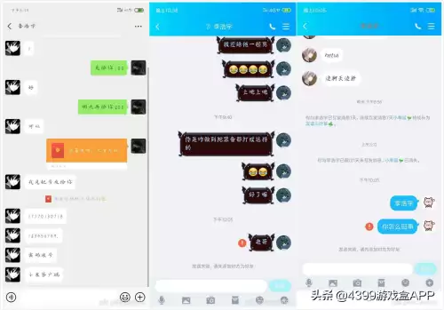 明日之后换绑影响原账号吗　明日之后号换绑了还能找回吗-第4张
