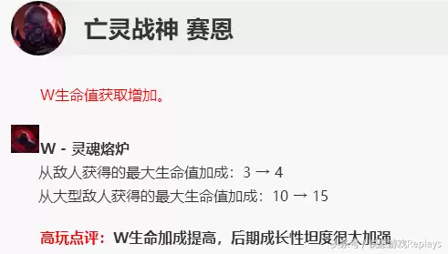 英雄联盟戏命师　英雄联盟提莫背景故事-第2张