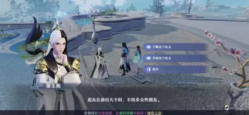 梦幻西游结拜有什么技能　梦幻结拜称号大全3人-第3张