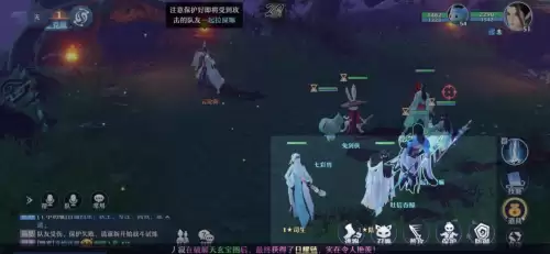 梦幻西游结拜有什么技能　梦幻结拜称号大全3人-第5张