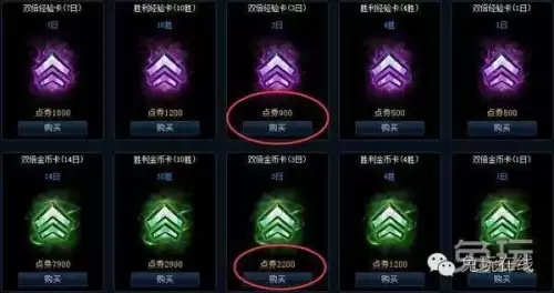 lol在哪里买符文页　LOL符文页-第4张