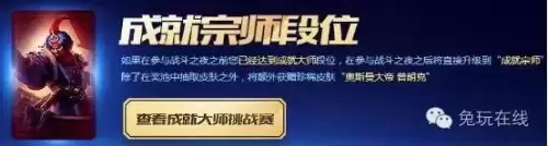 lol在哪里买符文页　LOL符文页-第10张