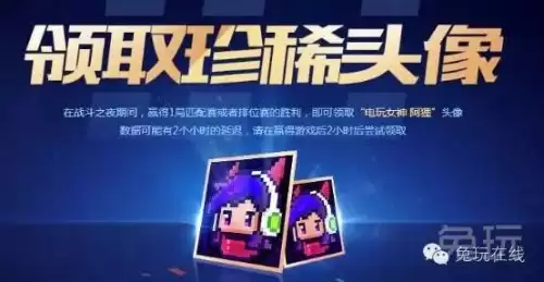 lol在哪里买符文页　LOL符文页-第13张