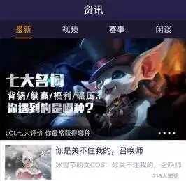 lol在哪里买符文页　LOL符文页-第19张