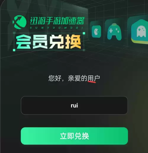 混沌与秩序怎么在电脑上玩　混沌与秩序下载中文版-第4张