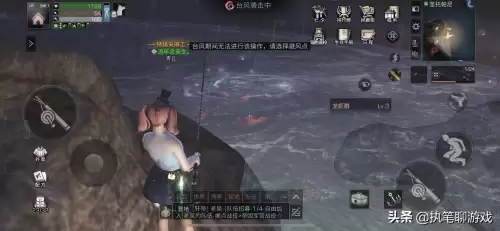 明日之后哪里可以飞越　明日之后飞鱼号怎么升级-第2张
