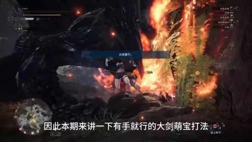 怪物猎人碎龙怕什么　怪猎猛爆碎龙怎么打-第1张