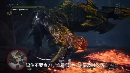 怪物猎人碎龙怕什么　怪猎猛爆碎龙怎么打-第3张