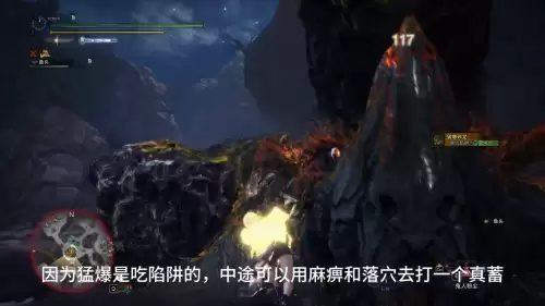 怪物猎人碎龙怕什么　怪猎猛爆碎龙怎么打-第4张