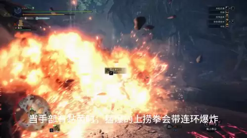 怪物猎人碎龙怕什么　怪猎猛爆碎龙怎么打-第5张