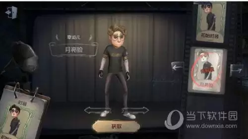 第五人格如何免费获得角色杰克　第五人格怎么获得杰克免费-第1张