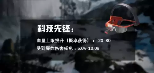 明日之后长刀怎么卖　明日之后做了武器却不能卖-第15张