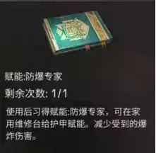明日之后长刀怎么卖　明日之后做了武器却不能卖-第17张