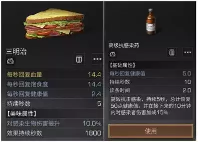 明日之后长刀怎么卖　明日之后做了武器却不能卖-第16张