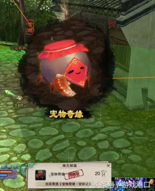 剑网三重制版捉妖记　剑三重制版上线时间-第7张