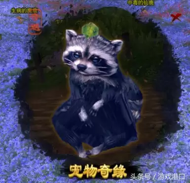 剑网三重制版捉妖记　剑三重制版上线时间-第8张