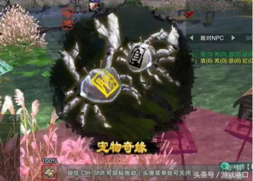 剑网三重制版捉妖记　剑三重制版上线时间-第11张