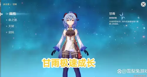 原神哪个本容易出精通　原神新手攻略-第1张
