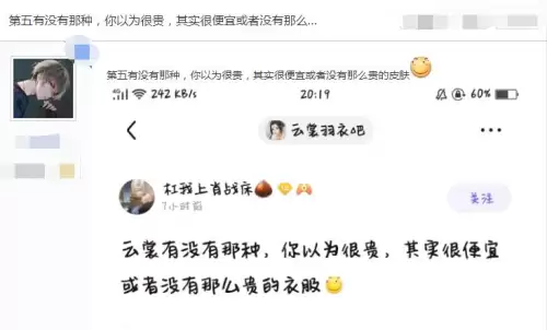 第五人格神眷价值多少钱　第五人格哪些皮肤值钱-第1张