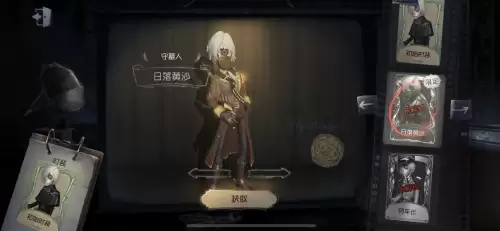 第五人格神眷价值多少钱　第五人格哪些皮肤值钱-第2张