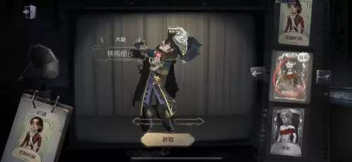 第五人格神眷价值多少钱　第五人格哪些皮肤值钱-第4张