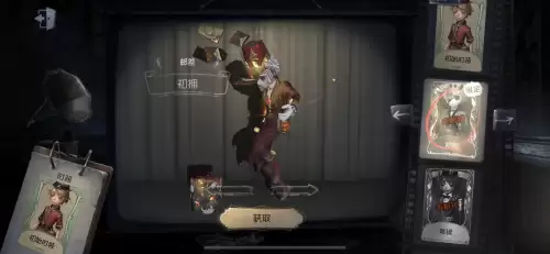 第五人格神眷价值多少钱　第五人格哪些皮肤值钱-第3张