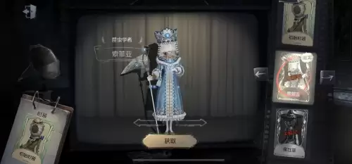 第五人格神眷价值多少钱　第五人格哪些皮肤值钱-第5张