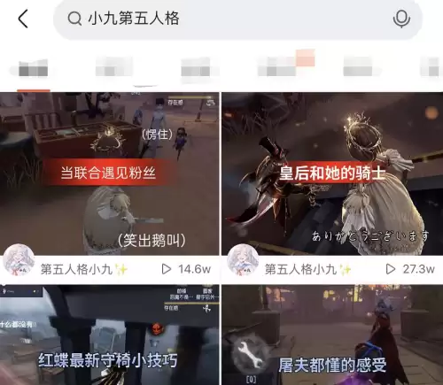 第五人格神眷价值多少钱　第五人格哪些皮肤值钱-第7张