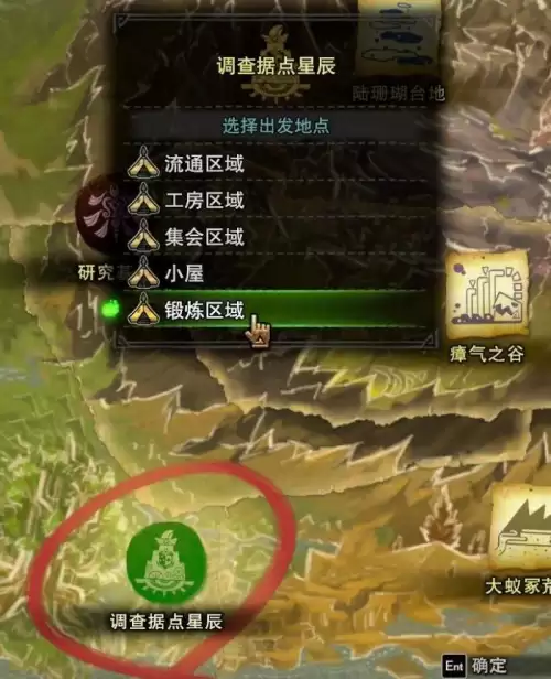 怪物猎人钩爪怎么让怪物撞墙　怪物猎人世界冰原怎么让怪物跳得高-第2张