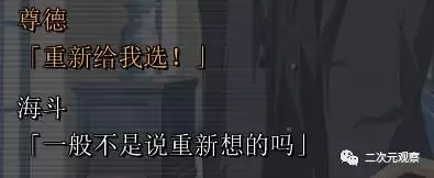 晓之护卫海斗攻略　侍魂晓全角色必杀技-第7张
