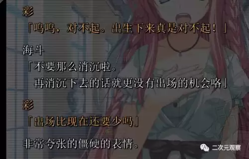 晓之护卫海斗攻略　侍魂晓全角色必杀技-第8张