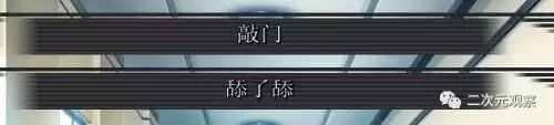 晓之护卫海斗攻略　侍魂晓全角色必杀技-第10张