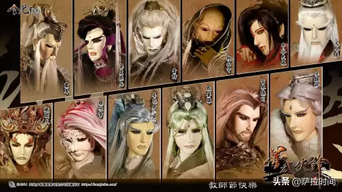 天地风云录之决战时刻2012版　天地风云录观看顺序-第5张