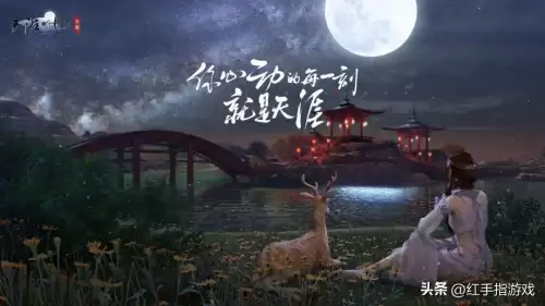 天涯明月刀ol新手职业　天刀手游零氪玩啥门派-第6张