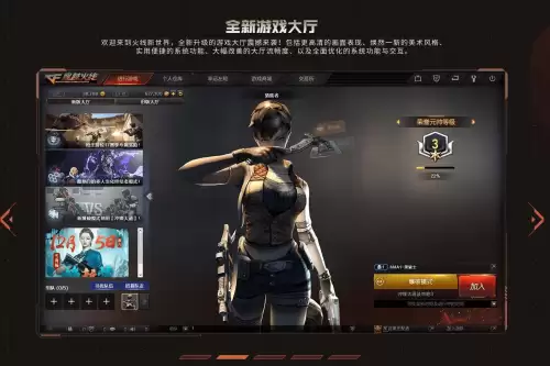手游cf为什么静步建没有　穿越火线静步怎么开-第2张