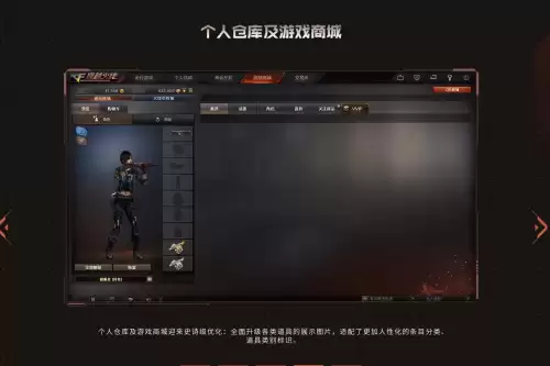 手游cf为什么静步建没有　穿越火线静步怎么开-第4张