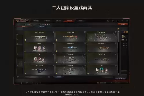 手游cf为什么静步建没有　穿越火线静步怎么开-第5张