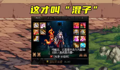 dnf光兵哪套巨龙最好用　DNF巨龙装备-第1张