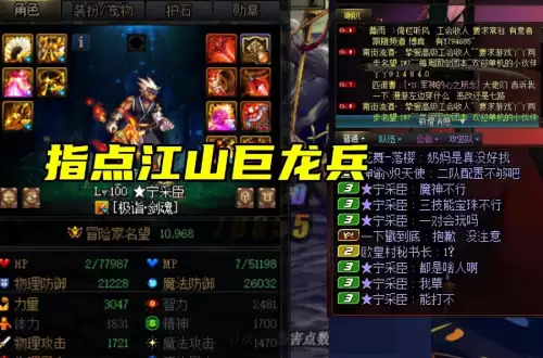 dnf光兵哪套巨龙最好用　DNF巨龙装备-第4张