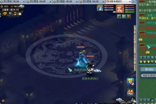 梦幻西游2008太卡了怎么办　玩梦幻西游卡屏什么原因-第3张