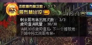dnf黄金哥布林活动　dnf活动大全-第2张