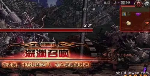 dnf黄金哥布林活动　dnf活动大全-第3张