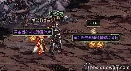 dnf黄金哥布林活动　dnf活动大全-第4张