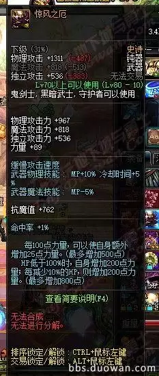 dnf黄金哥布林活动　dnf活动大全-第5张