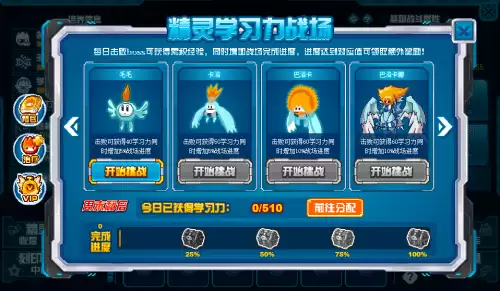 赛尔号海魂厉害吗　赛尔号星皇值得买吗-第3张