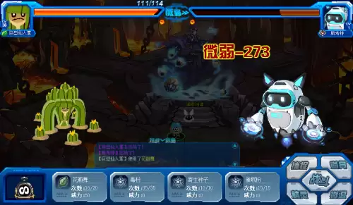 赛尔号海魂厉害吗　赛尔号星皇值得买吗-第14张