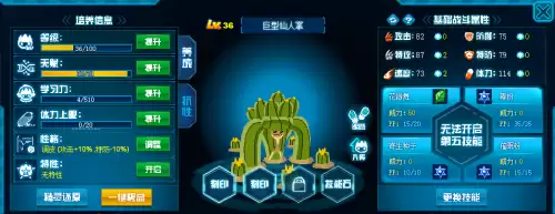 赛尔号海魂厉害吗　赛尔号星皇值得买吗-第16张