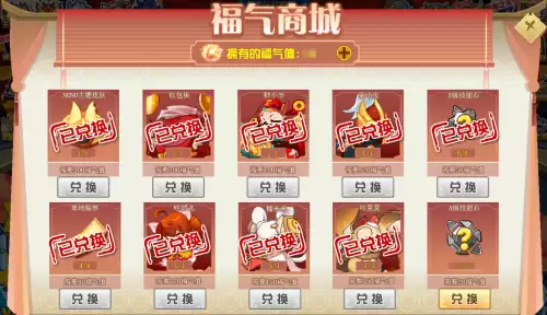 赛尔号海魂厉害吗　赛尔号星皇值得买吗-第17张