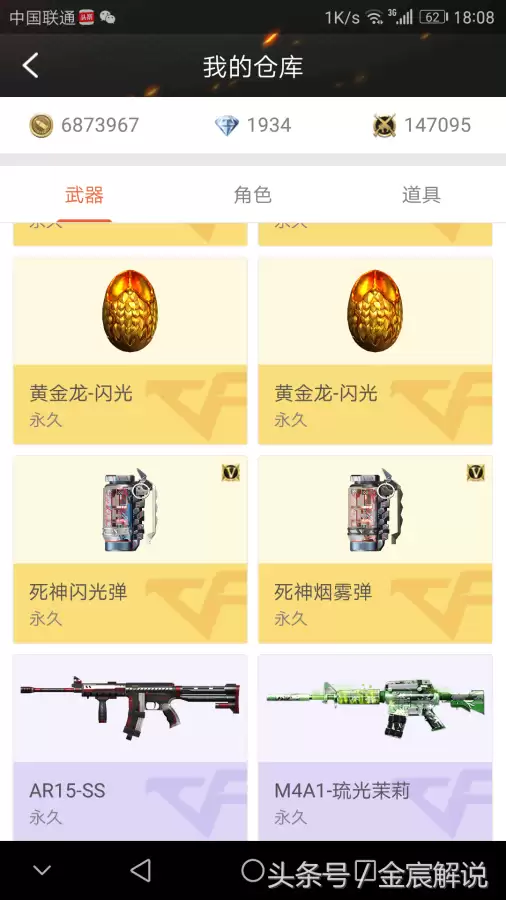 cf手雷战是哪个模式端游　逆战手雷战是什么模式-第1张